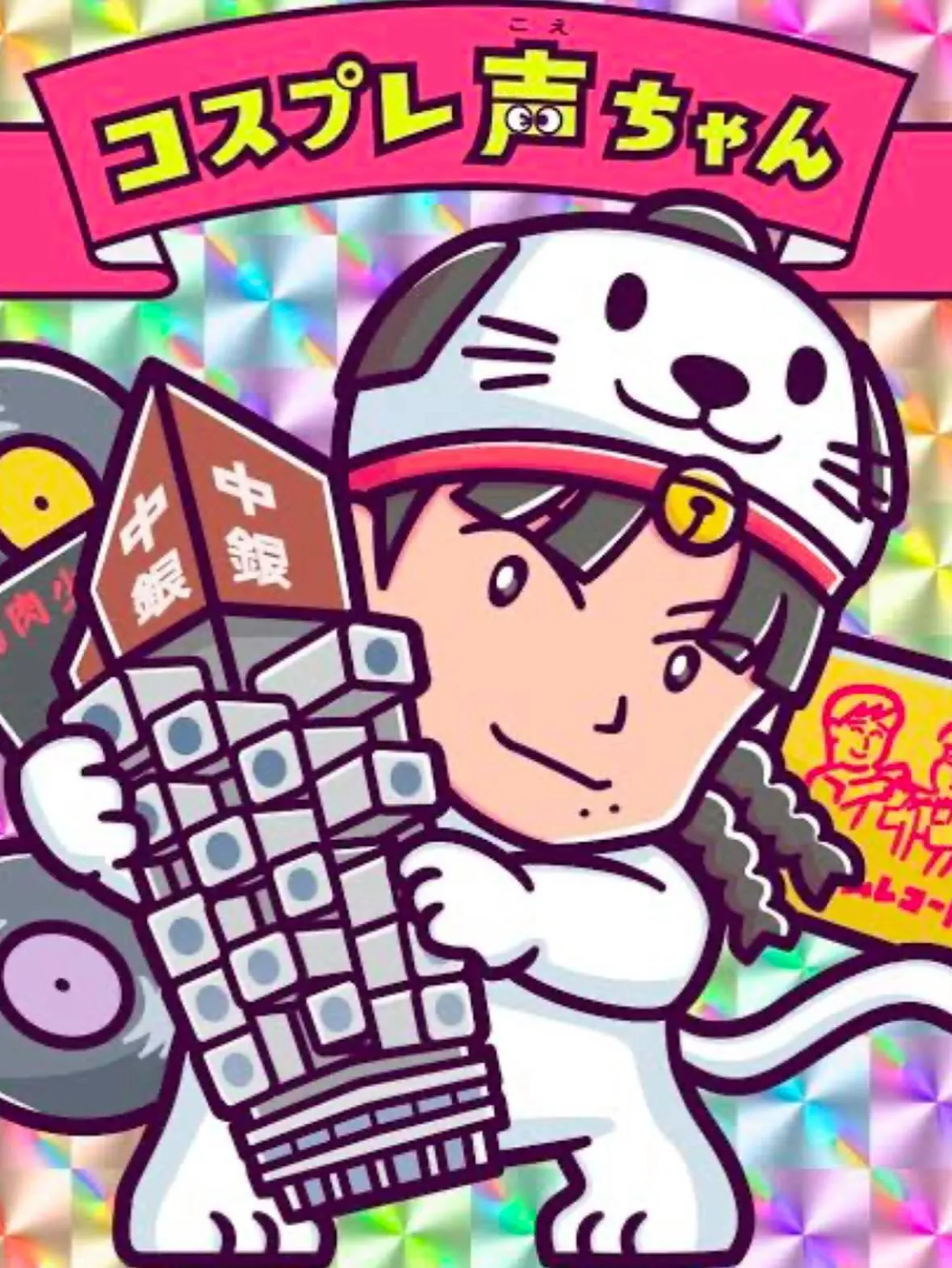 【緊急イベント告知!】