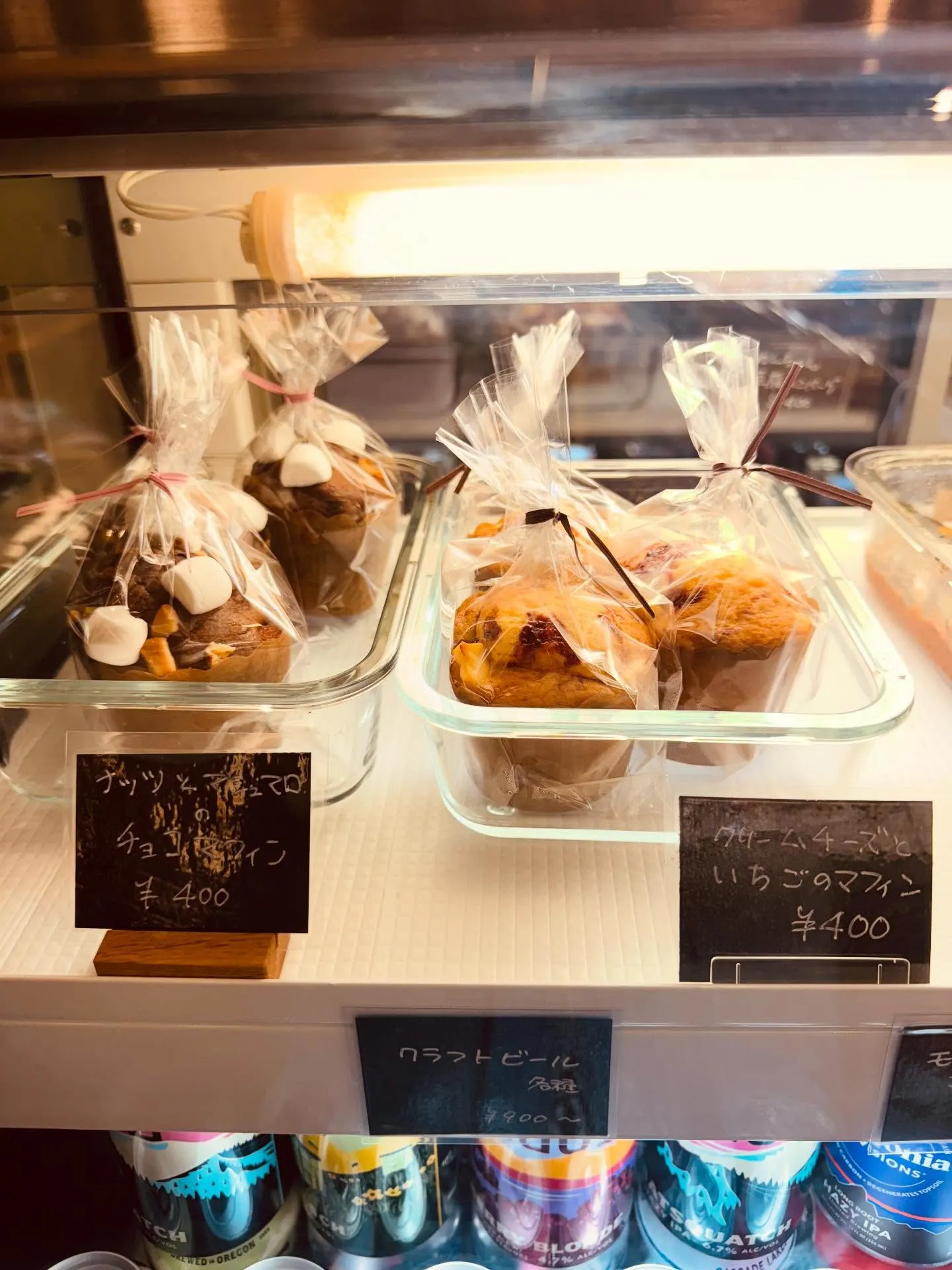 最近気まぐれに作っておりますスイーツですが少量ながら店内で焼...