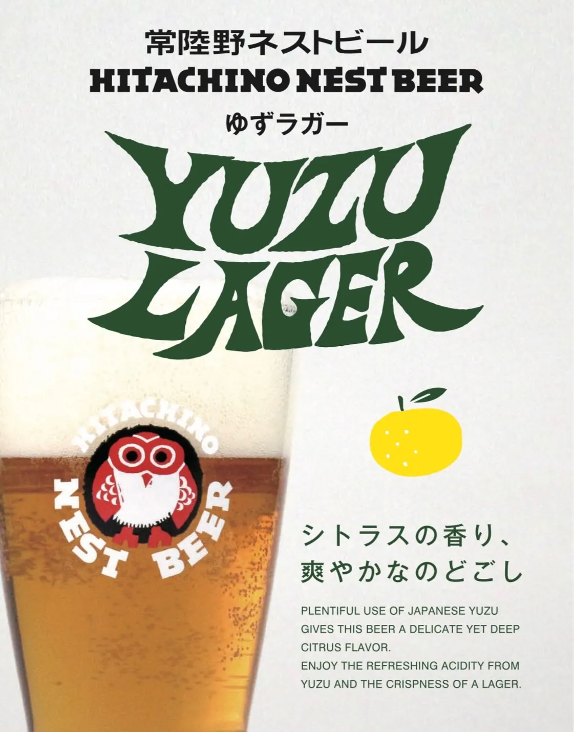 Foodies Deli夏のクラフトビール!🍻