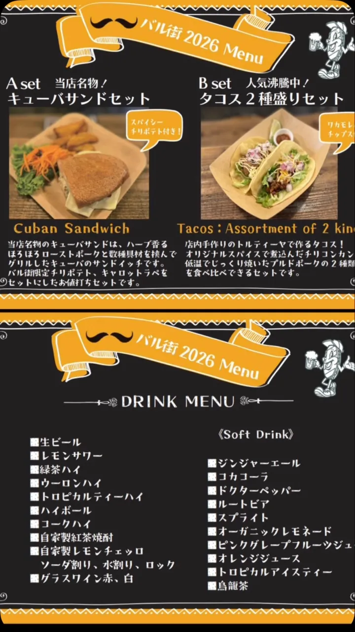 10/20〜21
